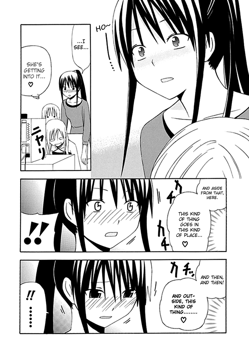 Gakkou no Sensei (SUYAMA Shinya) Chapter 3 page 20 - Chapter 3 : Text 3 - 「Whether or not Sensei Can Become a Teacher of Love」