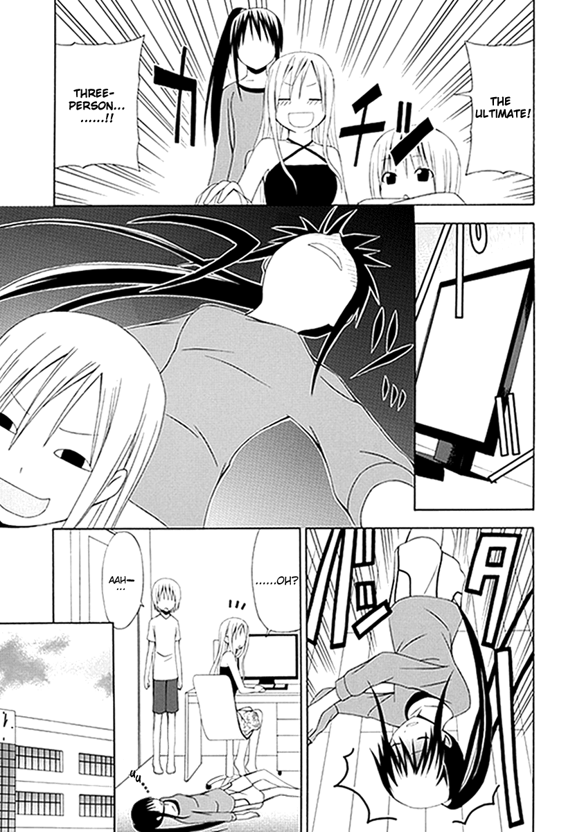 Gakkou no Sensei (SUYAMA Shinya) Chapter 3 page 21 - Chapter 3 : Text 3 - 「Whether or not Sensei Can Become a Teacher of Love」