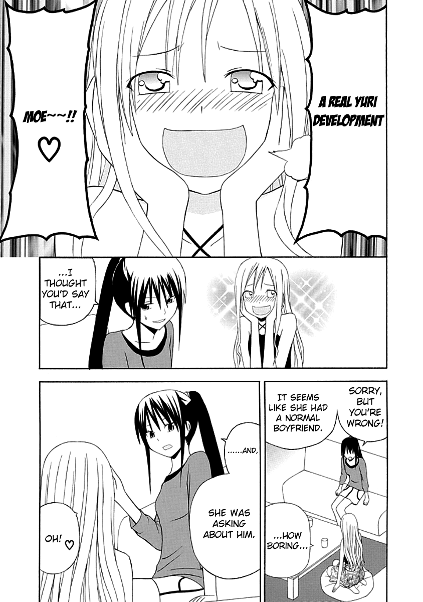 Gakkou no Sensei (SUYAMA Shinya) Chapter 3 page 3 - Chapter 3 : Text 3 - 「Whether or not Sensei Can Become a Teacher of Love」