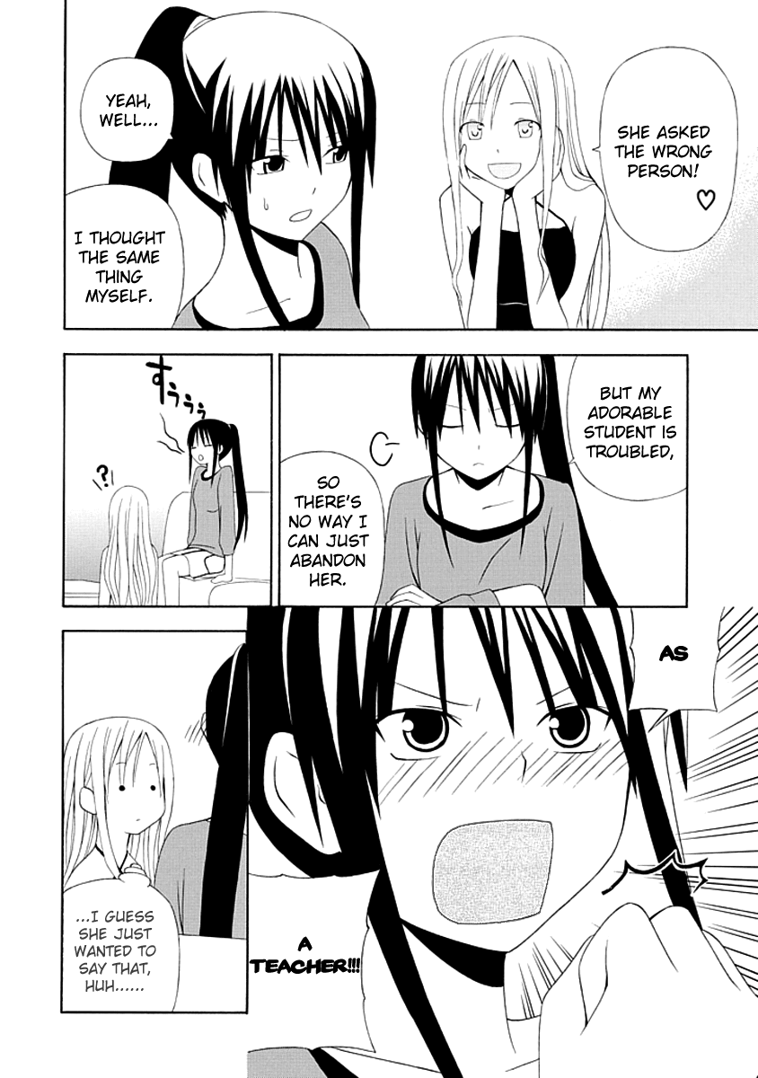 Gakkou no Sensei (SUYAMA Shinya) Chapter 3 page 4 - Chapter 3 : Text 3 - 「Whether or not Sensei Can Become a Teacher of Love」