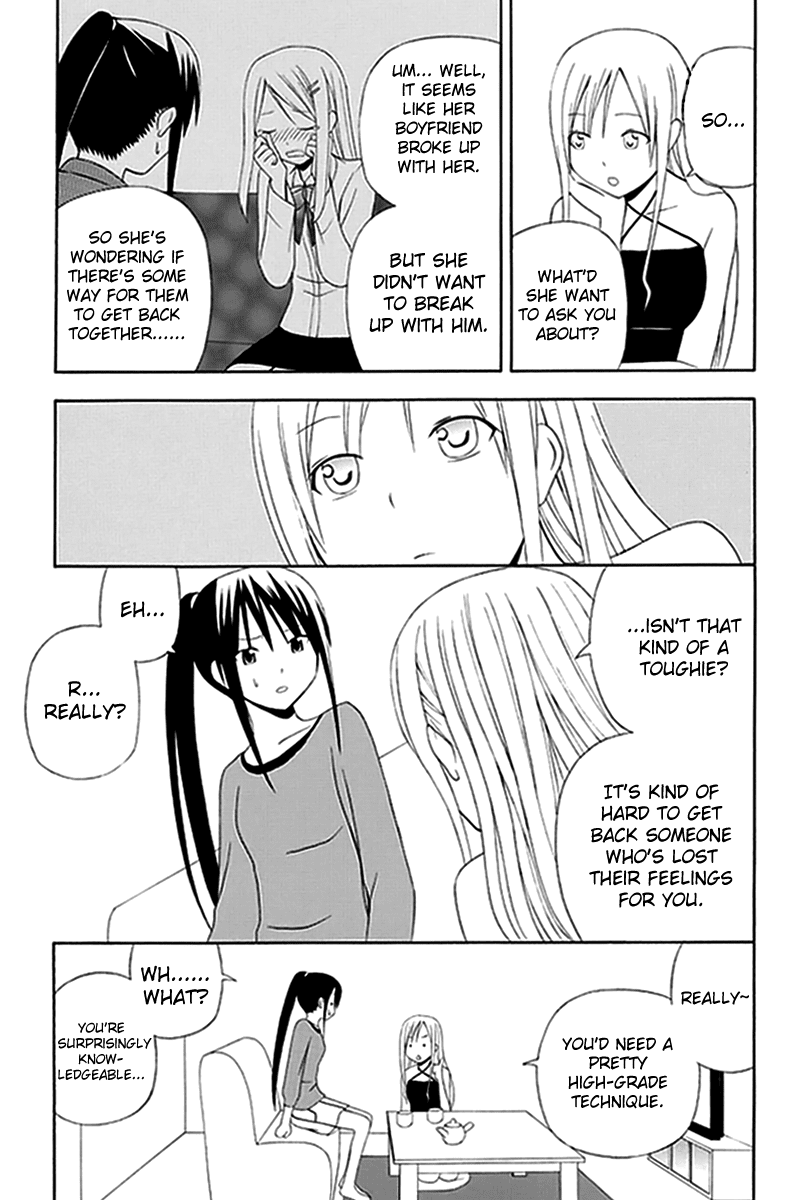 Gakkou no Sensei (SUYAMA Shinya) Chapter 3 page 5 - Chapter 3 : Text 3 - 「Whether or not Sensei Can Become a Teacher of Love」