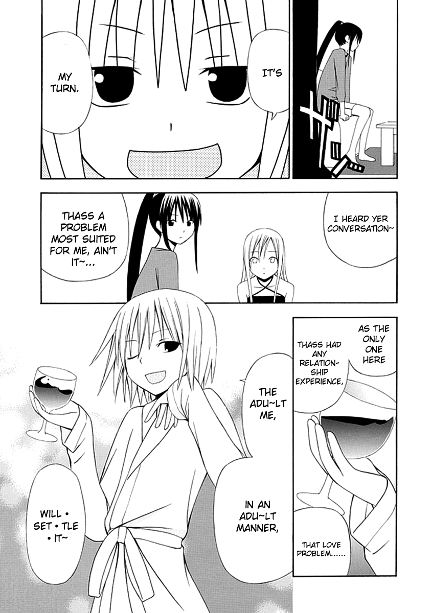 Gakkou no Sensei (SUYAMA Shinya) Chapter 3 page 7 - Chapter 3 : Text 3 - 「Whether or not Sensei Can Become a Teacher of Love」