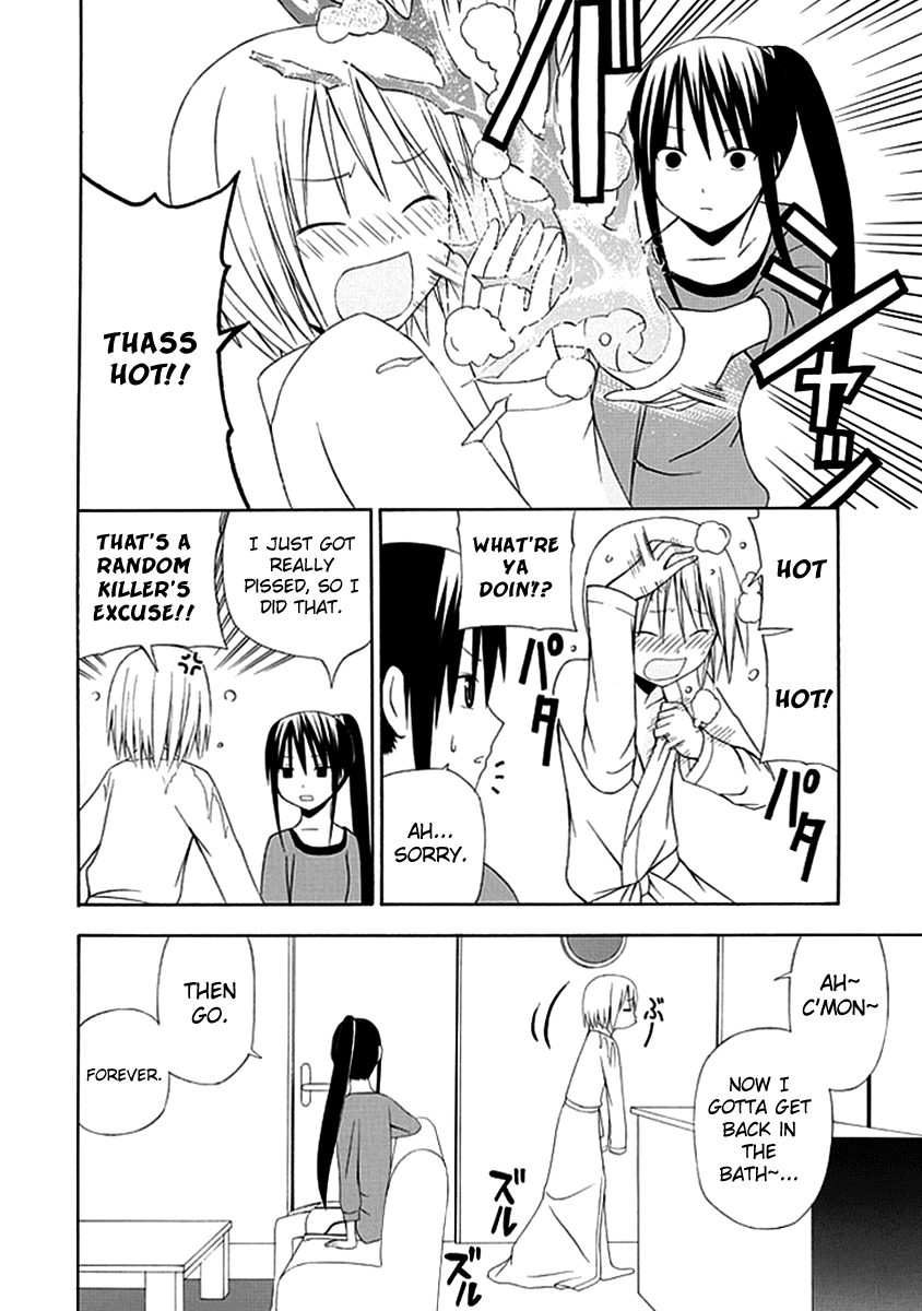 Gakkou no Sensei (SUYAMA Shinya) Chapter 3 page 8 - Chapter 3 : Text 3 - 「Whether or not Sensei Can Become a Teacher of Love」