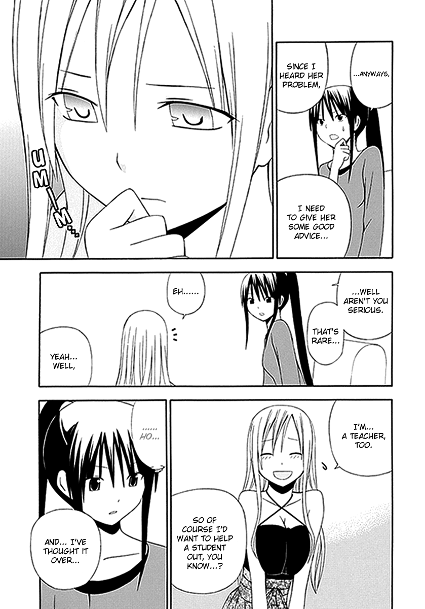 Gakkou no Sensei (SUYAMA Shinya) Chapter 3 page 9 - Chapter 3 : Text 3 - 「Whether or not Sensei Can Become a Teacher of Love」