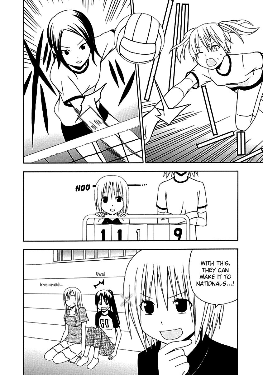 Gakkou no Sensei (SUYAMA Shinya) Chapter 4 page 10 - Chapter 4 : Text 4 - 「Sensei is Hot-blooded. In the Corner.」