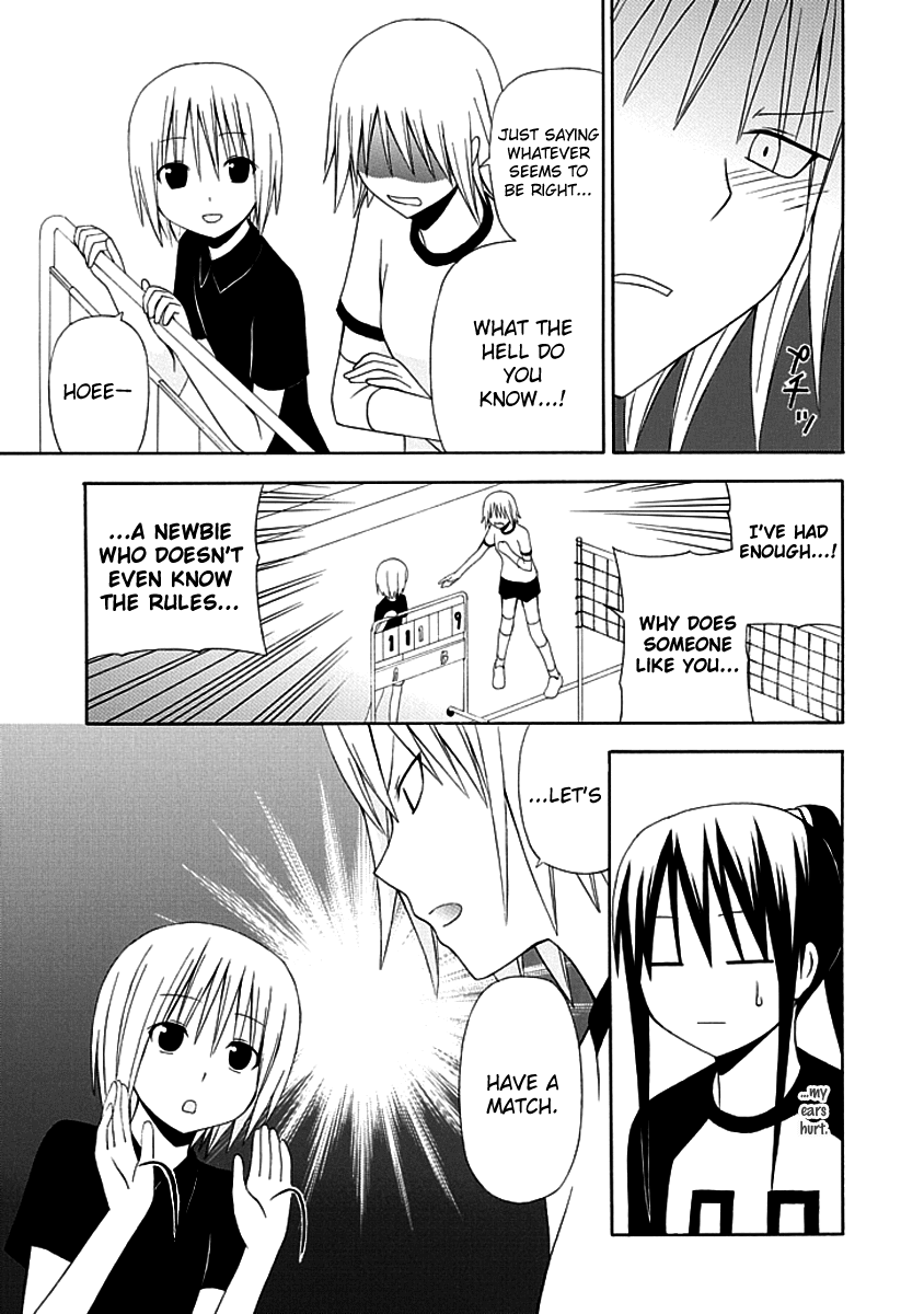 Gakkou no Sensei (SUYAMA Shinya) Chapter 4 page 11 - Chapter 4 : Text 4 - 「Sensei is Hot-blooded. In the Corner.」
