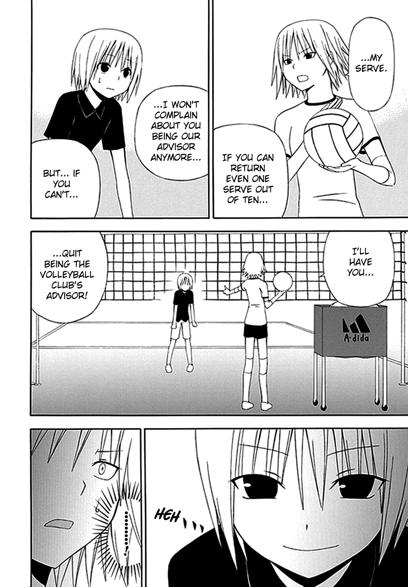 Gakkou no Sensei (SUYAMA Shinya) Chapter 4 page 12 - Chapter 4 : Text 4 - 「Sensei is Hot-blooded. In the Corner.」