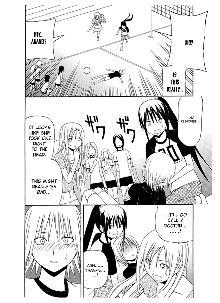 Gakkou no Sensei (SUYAMA Shinya) Chapter 4 page 16 - Chapter 4 : Text 4 - 「Sensei is Hot-blooded. In the Corner.」
