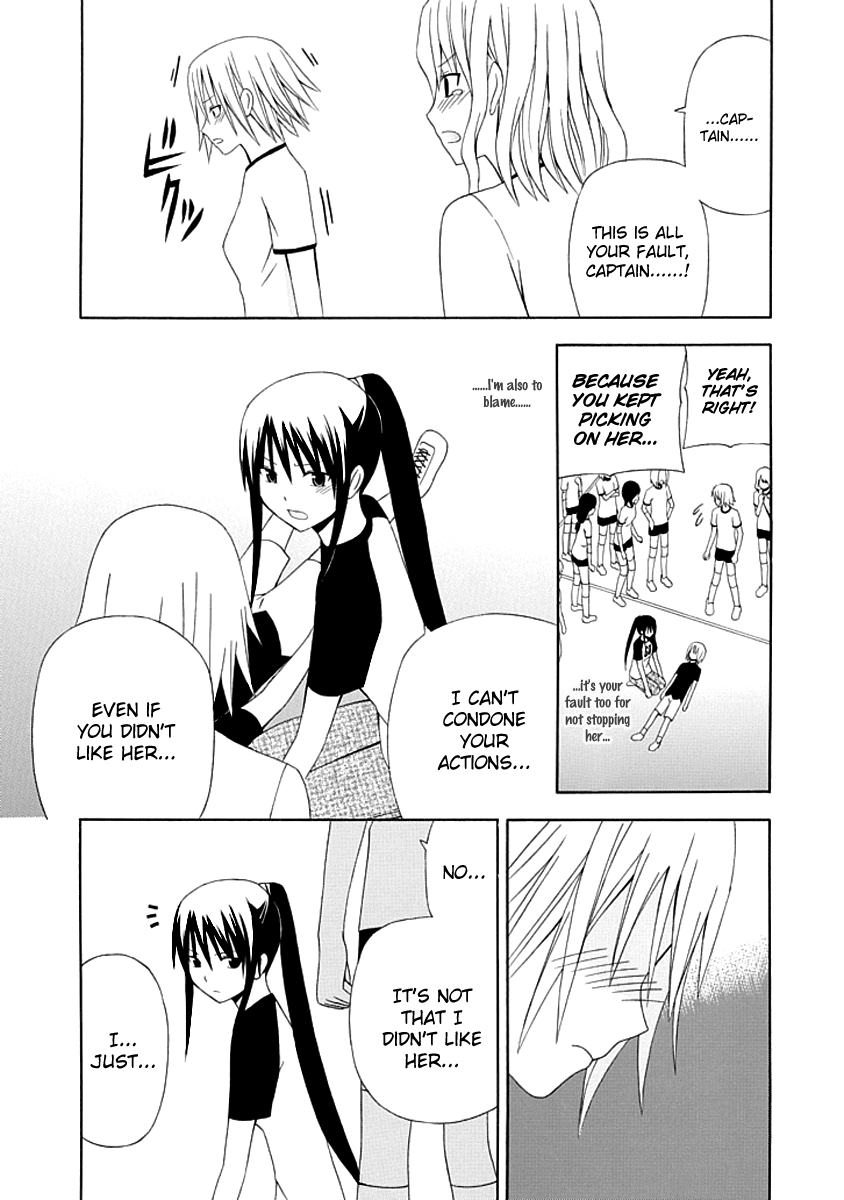 Gakkou no Sensei (SUYAMA Shinya) Chapter 4 page 17 - Chapter 4 : Text 4 - 「Sensei is Hot-blooded. In the Corner.」