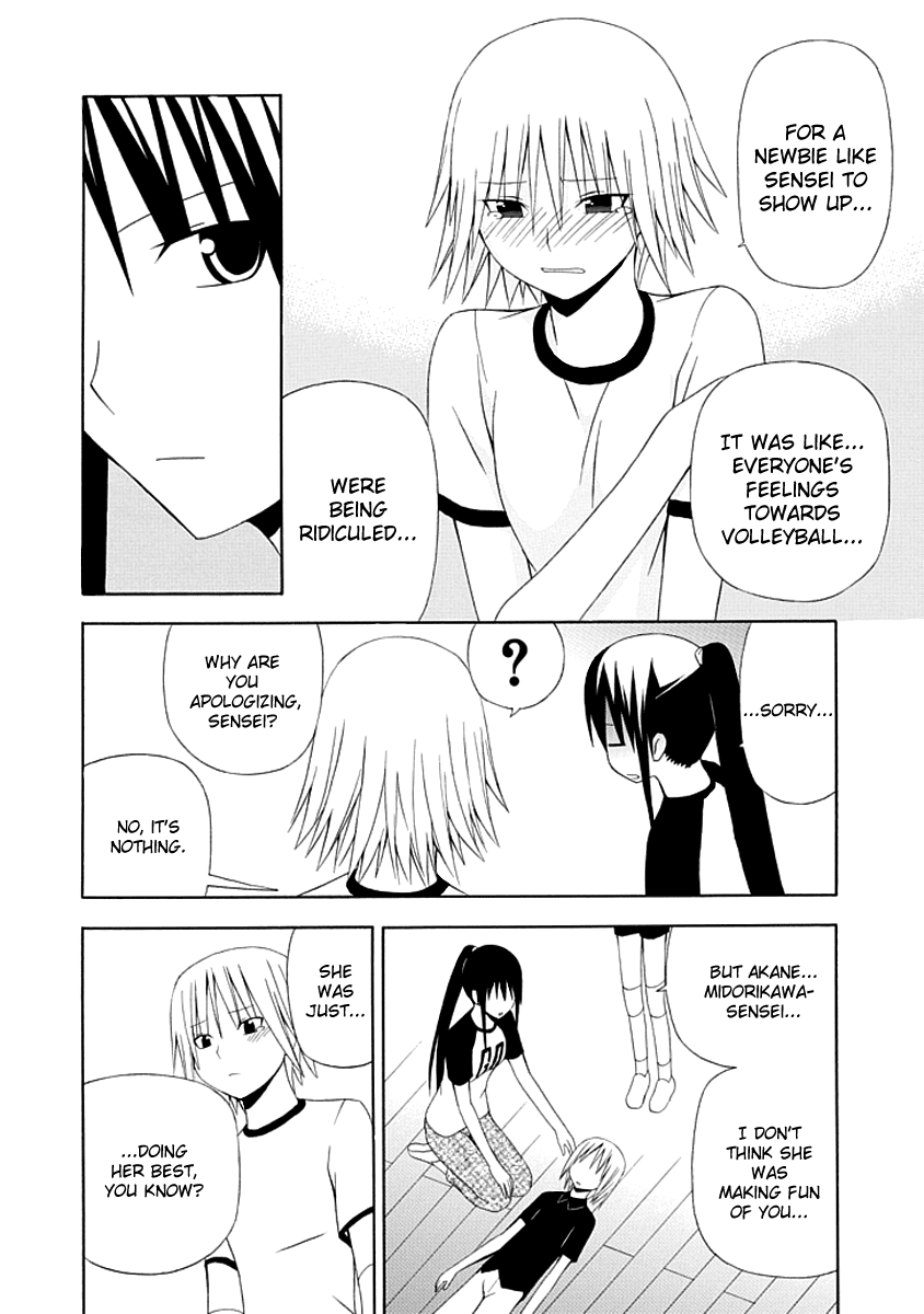 Gakkou no Sensei (SUYAMA Shinya) Chapter 4 page 18 - Chapter 4 : Text 4 - 「Sensei is Hot-blooded. In the Corner.」