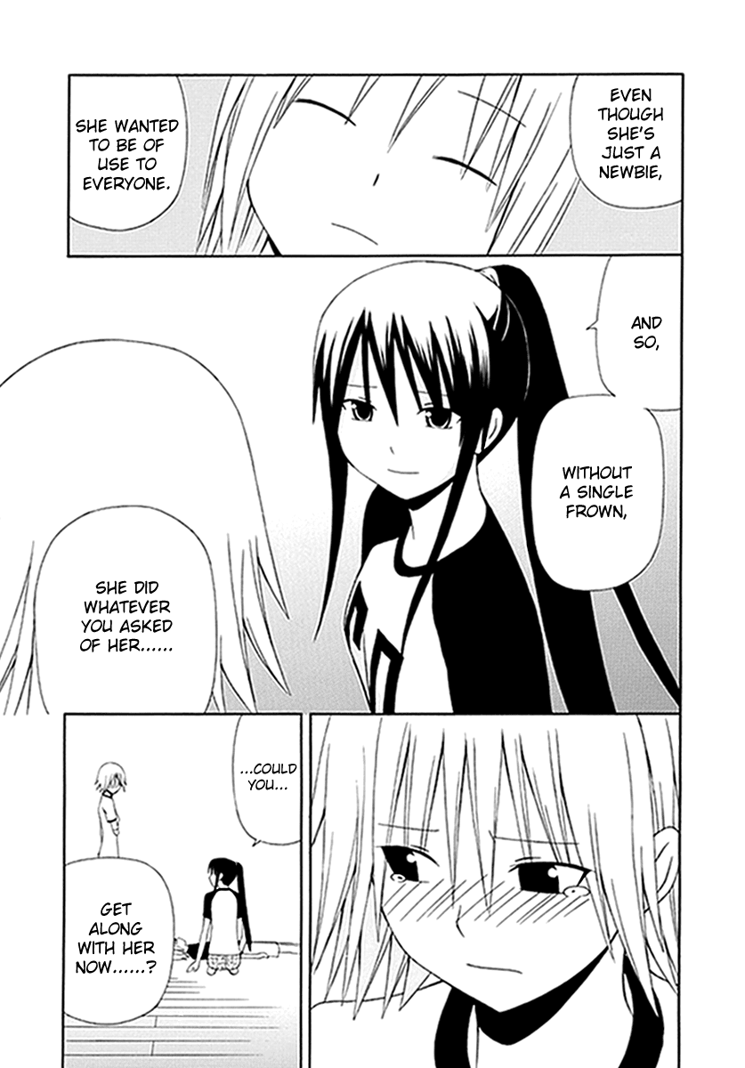 Gakkou no Sensei (SUYAMA Shinya) Chapter 4 page 19 - Chapter 4 : Text 4 - 「Sensei is Hot-blooded. In the Corner.」