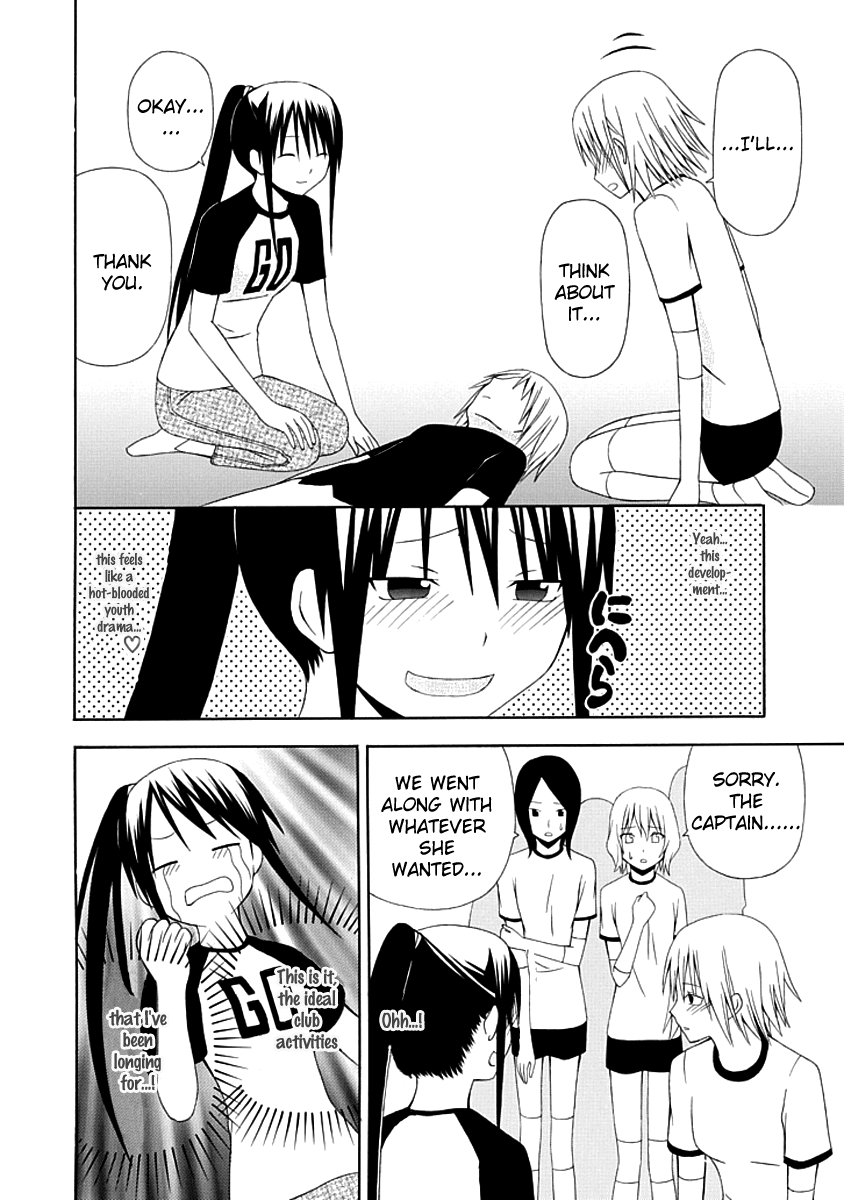 Gakkou no Sensei (SUYAMA Shinya) Chapter 4 page 20 - Chapter 4 : Text 4 - 「Sensei is Hot-blooded. In the Corner.」