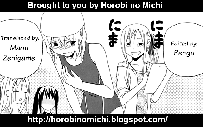 Gakkou no Sensei (SUYAMA Shinya) Chapter 4 page 24 - Chapter 4 : Text 4 - 「Sensei is Hot-blooded. In the Corner.」