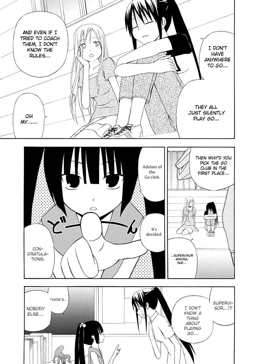 Gakkou no Sensei (SUYAMA Shinya) Chapter 4 page 3 - Chapter 4 : Text 4 - 「Sensei is Hot-blooded. In the Corner.」