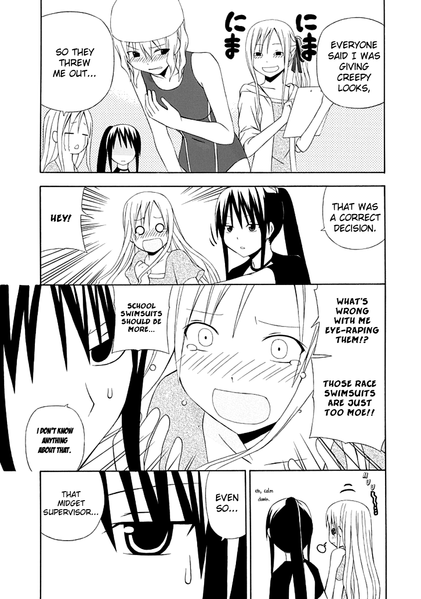 Gakkou no Sensei (SUYAMA Shinya) Chapter 4 page 5 - Chapter 4 : Text 4 - 「Sensei is Hot-blooded. In the Corner.」