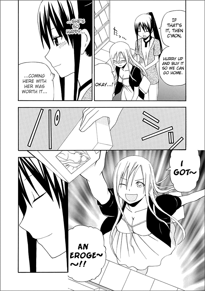 Gakkou no Sensei (SUYAMA Shinya) Chapter 5 page 12 - Chapter 5 : Text 5 - 「Why is it that Sensei is Totally Naked?」