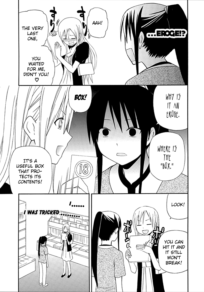 Gakkou no Sensei (SUYAMA Shinya) Chapter 5 page 13 - Chapter 5 : Text 5 - 「Why is it that Sensei is Totally Naked?」