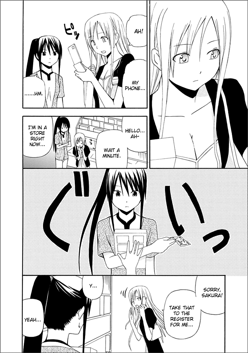 Gakkou no Sensei (SUYAMA Shinya) Chapter 5 page 14 - Chapter 5 : Text 5 - 「Why is it that Sensei is Totally Naked?」