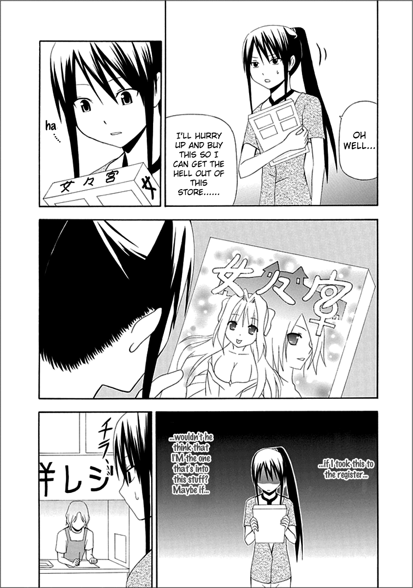 Gakkou no Sensei (SUYAMA Shinya) Chapter 5 page 15 - Chapter 5 : Text 5 - 「Why is it that Sensei is Totally Naked?」