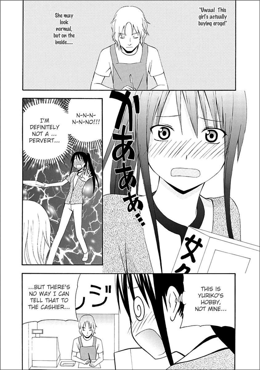 Gakkou no Sensei (SUYAMA Shinya) Chapter 5 page 16 - Chapter 5 : Text 5 - 「Why is it that Sensei is Totally Naked?」