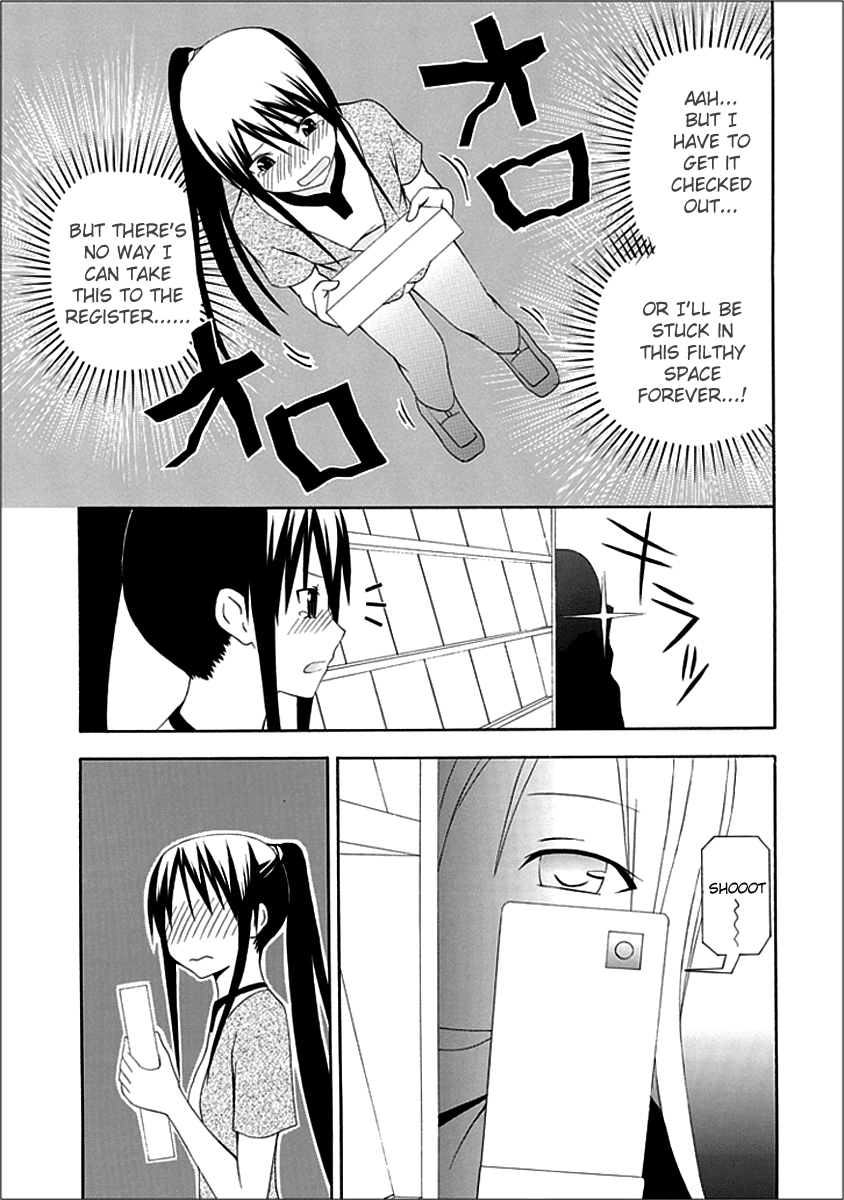 Gakkou no Sensei (SUYAMA Shinya) Chapter 5 page 17 - Chapter 5 : Text 5 - 「Why is it that Sensei is Totally Naked?」