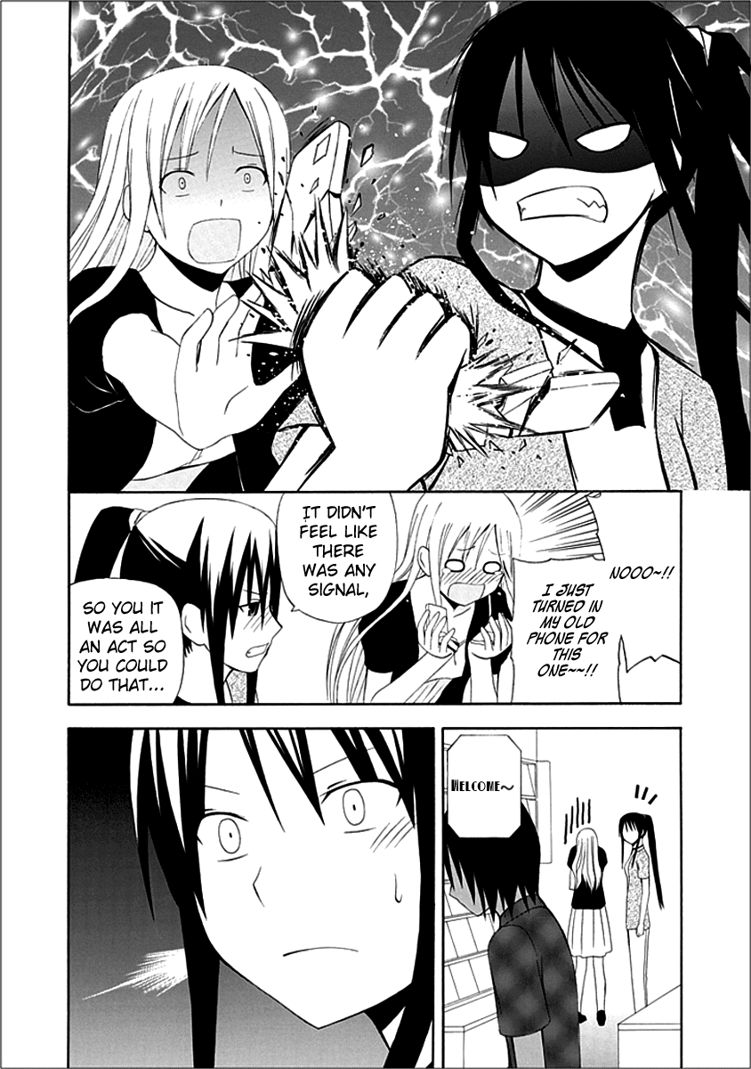 Gakkou no Sensei (SUYAMA Shinya) Chapter 5 page 18 - Chapter 5 : Text 5 - 「Why is it that Sensei is Totally Naked?」
