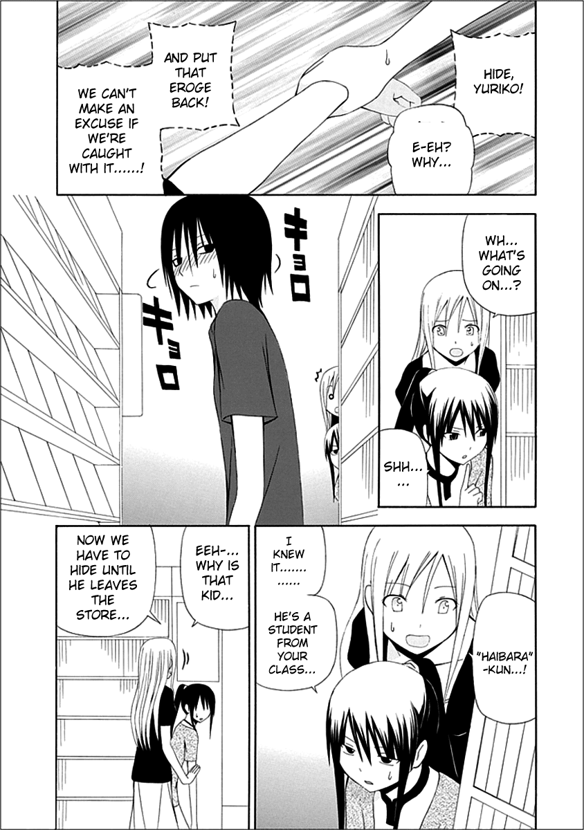 Gakkou no Sensei (SUYAMA Shinya) Chapter 5 page 19 - Chapter 5 : Text 5 - 「Why is it that Sensei is Totally Naked?」