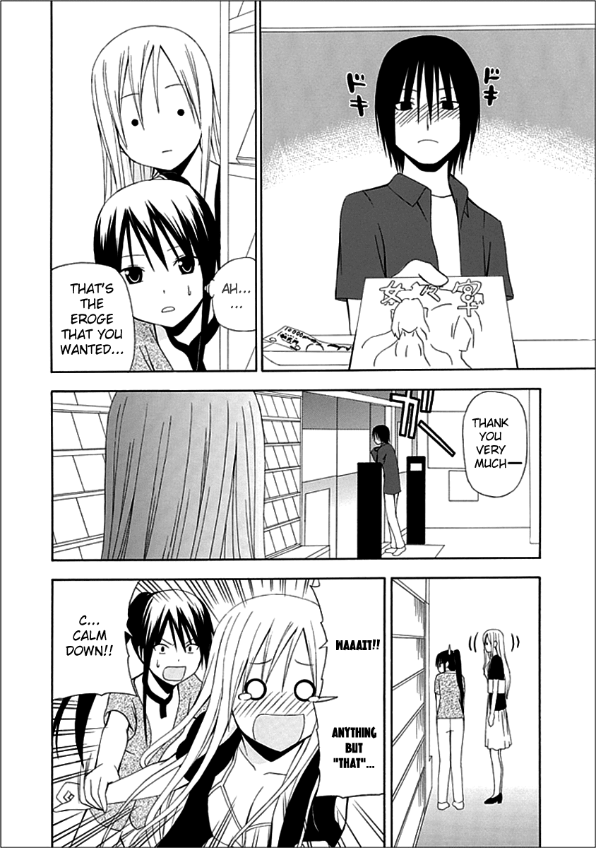 Gakkou no Sensei (SUYAMA Shinya) Chapter 5 page 20 - Chapter 5 : Text 5 - 「Why is it that Sensei is Totally Naked?」