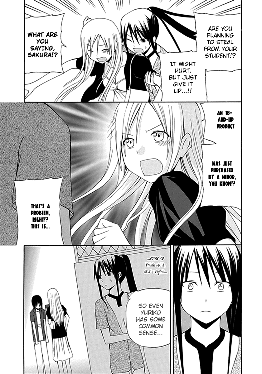 Gakkou no Sensei (SUYAMA Shinya) Chapter 5 page 21 - Chapter 5 : Text 5 - 「Why is it that Sensei is Totally Naked?」