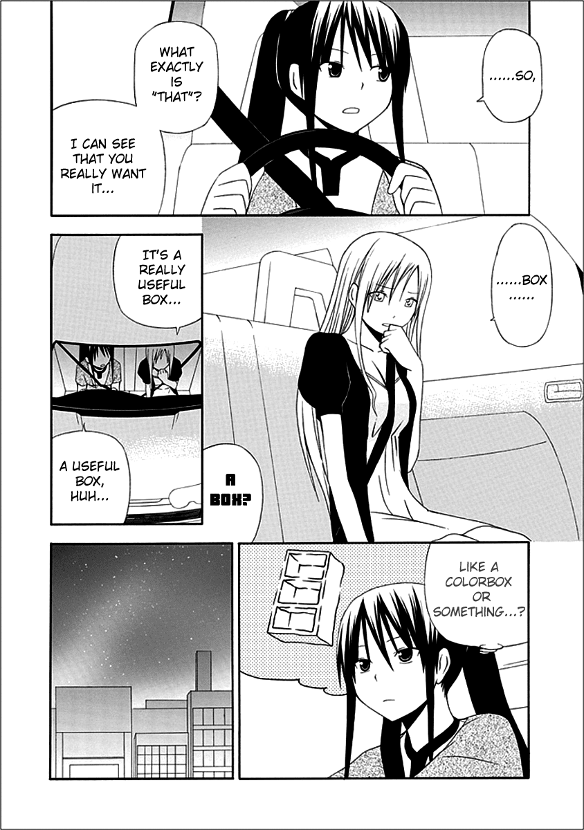 Gakkou no Sensei (SUYAMA Shinya) Chapter 5 page 4 - Chapter 5 : Text 5 - 「Why is it that Sensei is Totally Naked?」