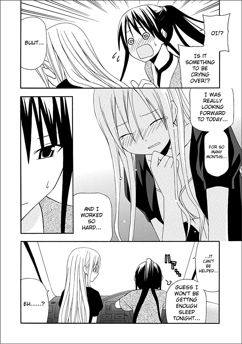 Gakkou no Sensei (SUYAMA Shinya) Chapter 5 page 6 - Chapter 5 : Text 5 - 「Why is it that Sensei is Totally Naked?」