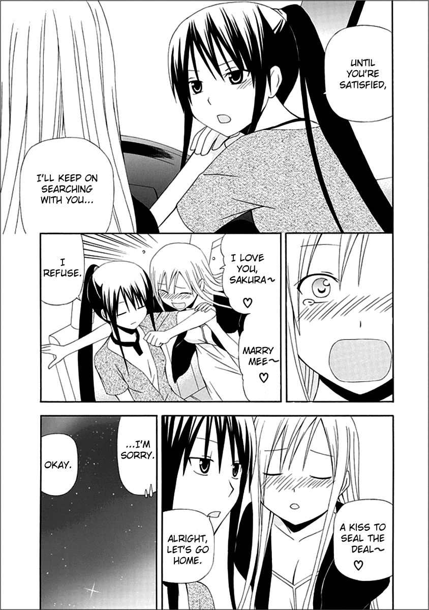 Gakkou no Sensei (SUYAMA Shinya) Chapter 5 page 7 - Chapter 5 : Text 5 - 「Why is it that Sensei is Totally Naked?」