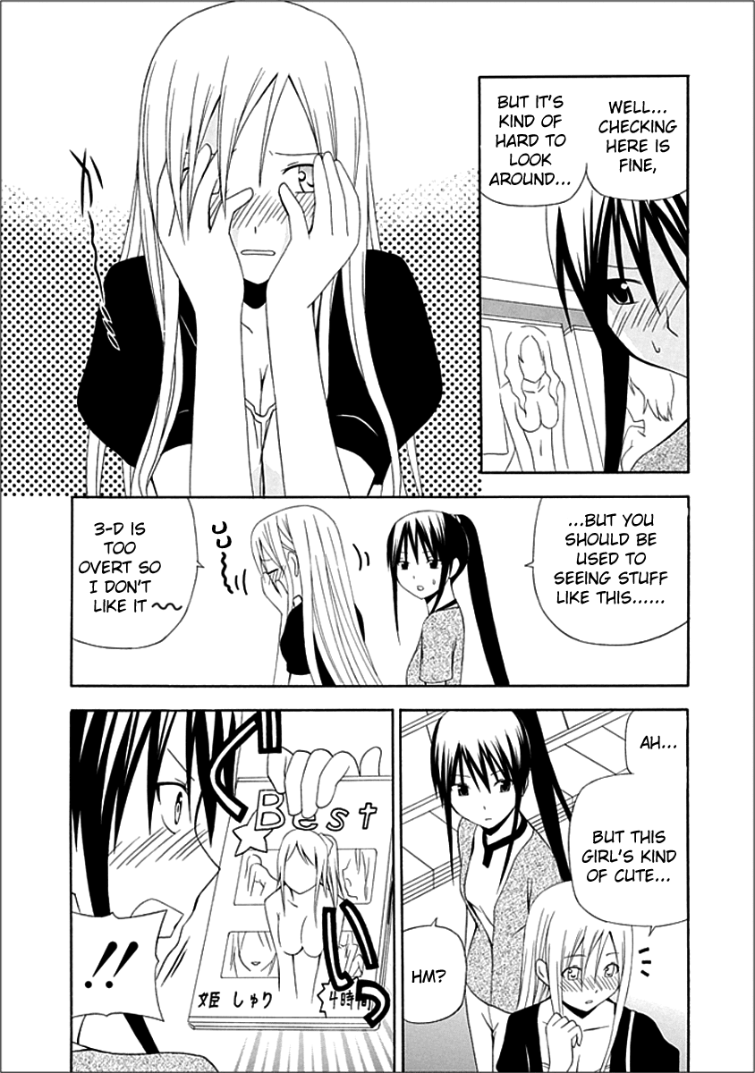 Gakkou no Sensei (SUYAMA Shinya) Chapter 5 page 9 - Chapter 5 : Text 5 - 「Why is it that Sensei is Totally Naked?」