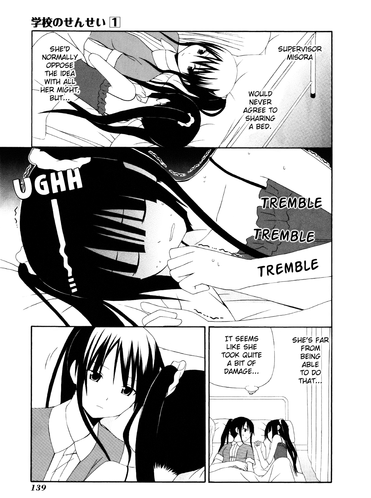 Gakkou no Sensei (SUYAMA Shinya) Chapter 6.2 page 11 - Chapter 6 v2 : Text 6 - 「Sensei Likes Red Things Like 3 Times as Much」