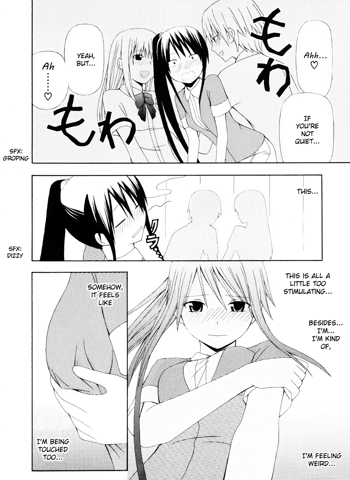 Gakkou no Sensei (SUYAMA Shinya) Chapter 6.2 page 18 - Chapter 6 v2 : Text 6 - 「Sensei Likes Red Things Like 3 Times as Much」