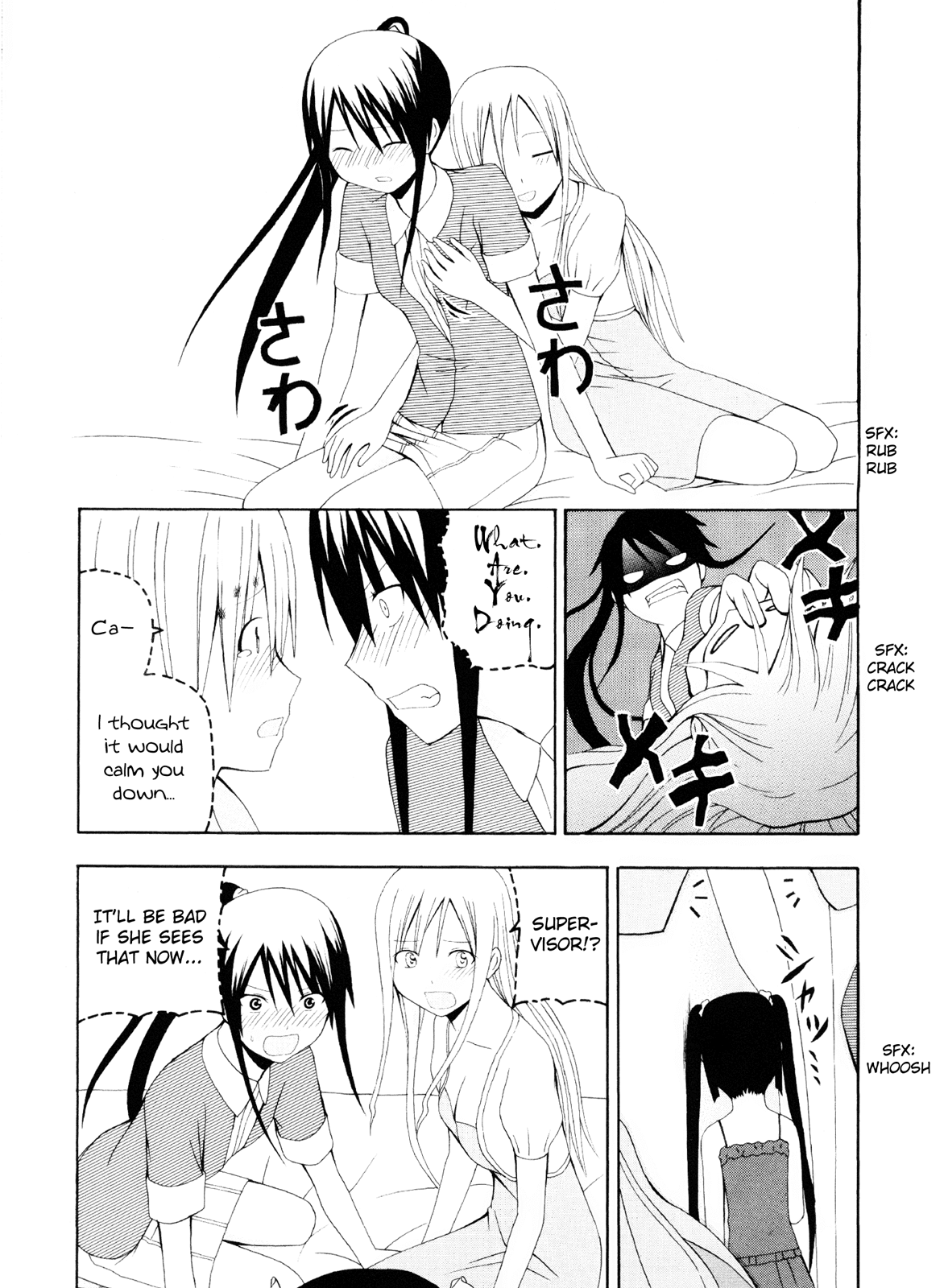 Gakkou no Sensei (SUYAMA Shinya) Chapter 6.2 page 19 - Chapter 6 v2 : Text 6 - 「Sensei Likes Red Things Like 3 Times as Much」