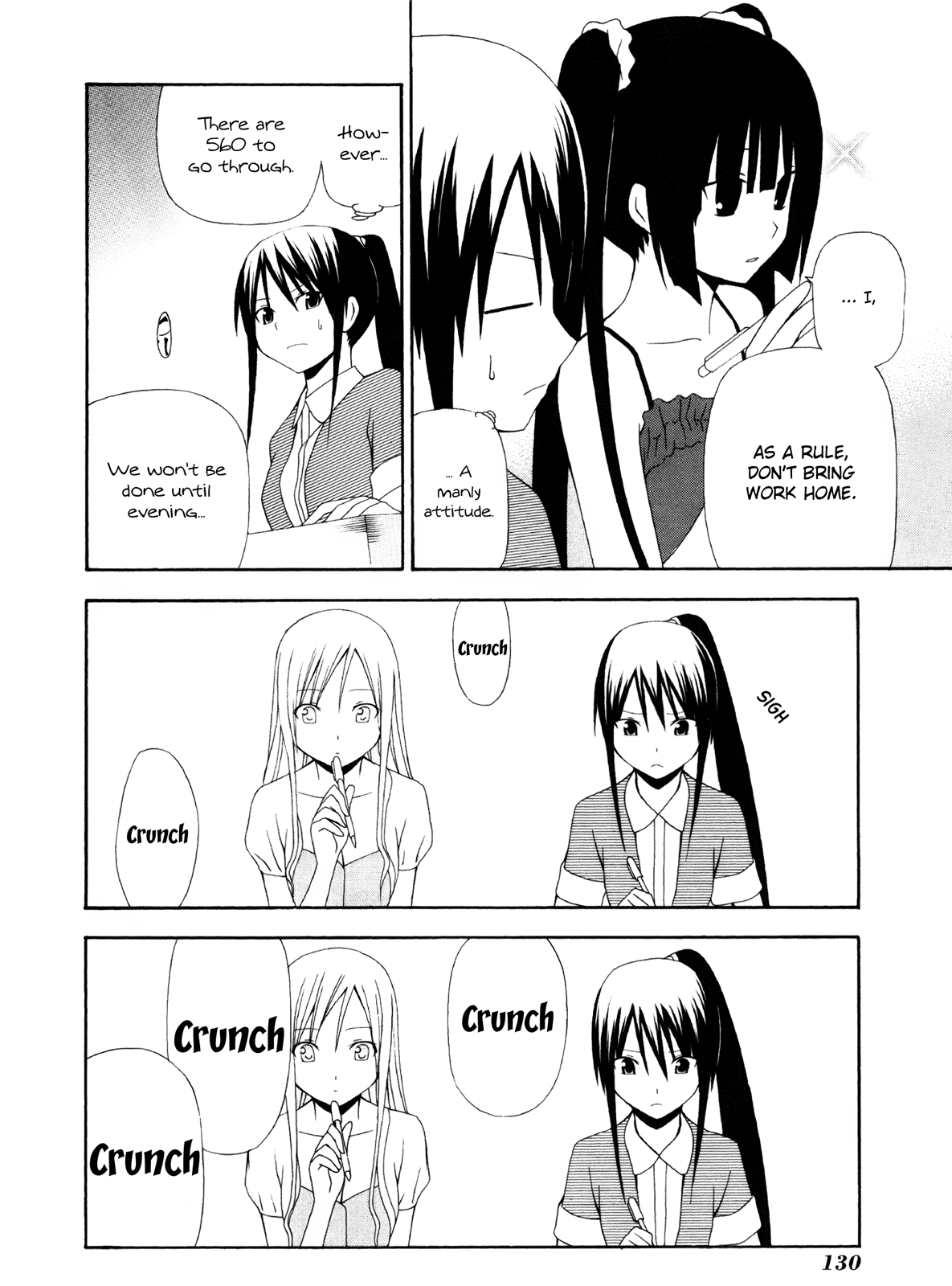 Gakkou no Sensei (SUYAMA Shinya) Chapter 6.2 page 2 - Chapter 6 v2 : Text 6 - 「Sensei Likes Red Things Like 3 Times as Much」