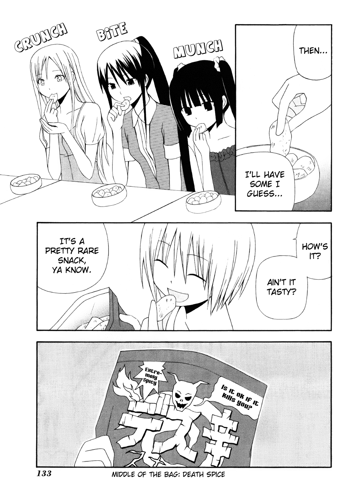 Gakkou no Sensei (SUYAMA Shinya) Chapter 6.2 page 5 - Chapter 6 v2 : Text 6 - 「Sensei Likes Red Things Like 3 Times as Much」