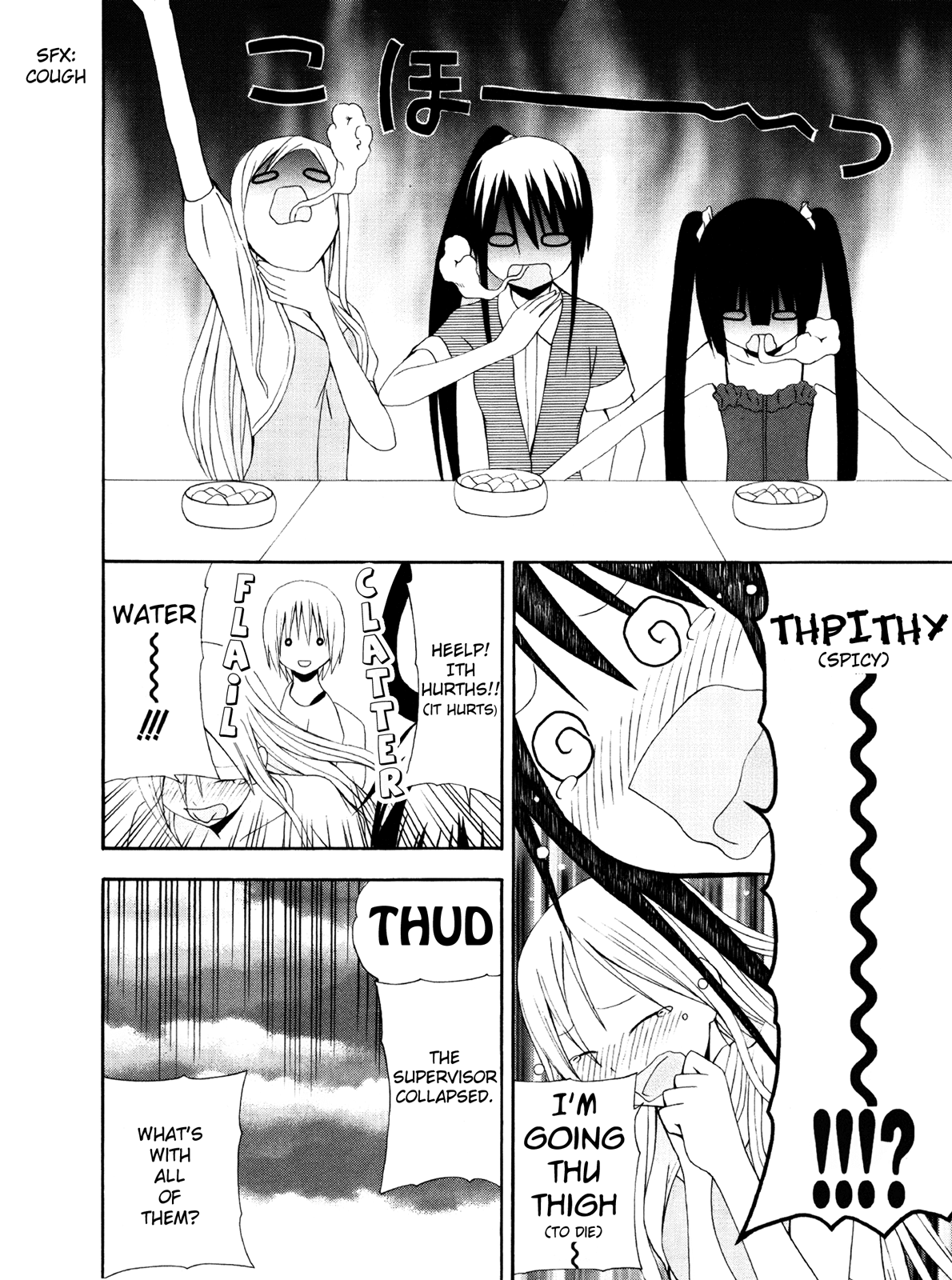 Gakkou no Sensei (SUYAMA Shinya) Chapter 6.2 page 6 - Chapter 6 v2 : Text 6 - 「Sensei Likes Red Things Like 3 Times as Much」