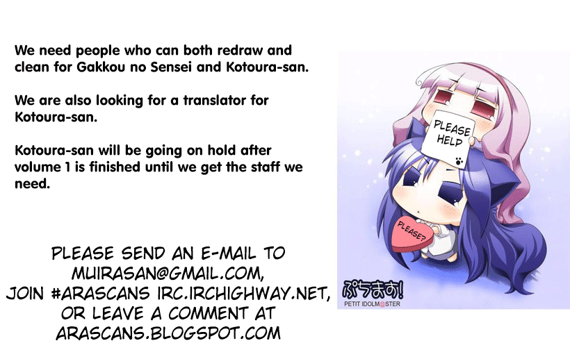 Gakkou no Sensei (SUYAMA Shinya) Chapter 7.2 page 1 - Chapter 7 v2 : 「Sensei is having fun at the beach  But like a responsible adult.」