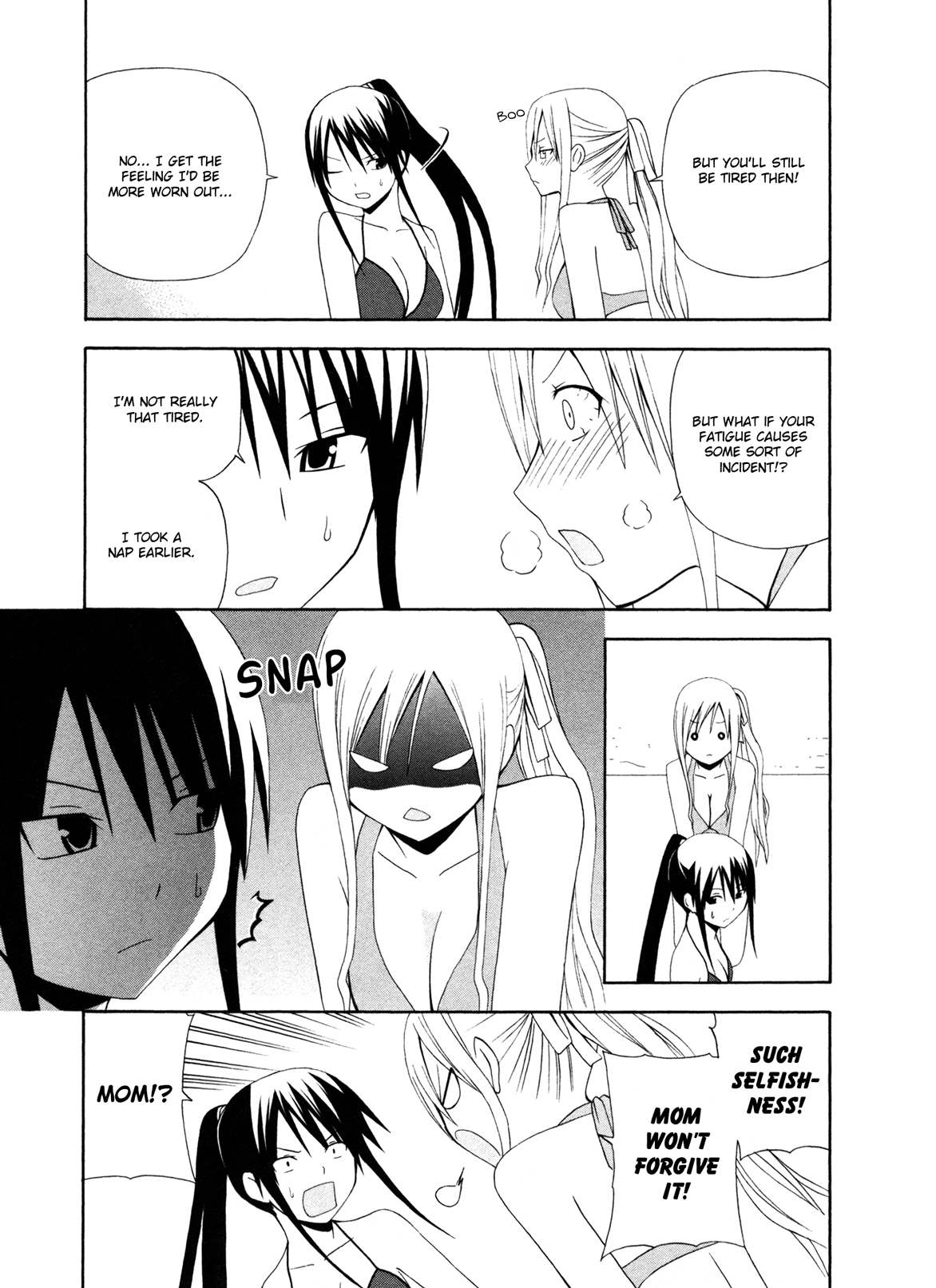 Gakkou no Sensei (SUYAMA Shinya) Chapter 7.2 page 10 - Chapter 7 v2 : 「Sensei is having fun at the beach  But like a responsible adult.」