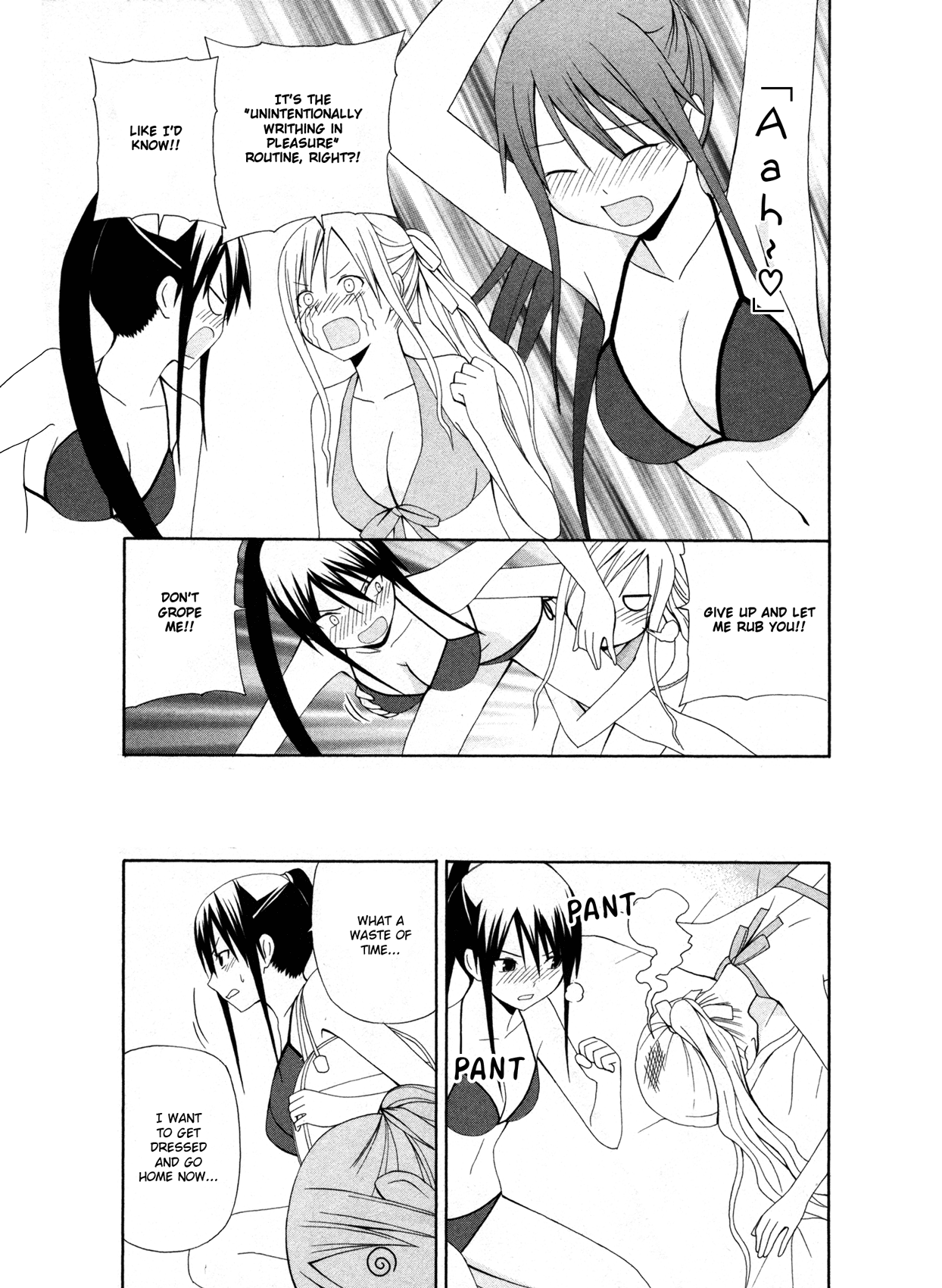 Gakkou no Sensei (SUYAMA Shinya) Chapter 7.2 page 12 - Chapter 7 v2 : 「Sensei is having fun at the beach  But like a responsible adult.」