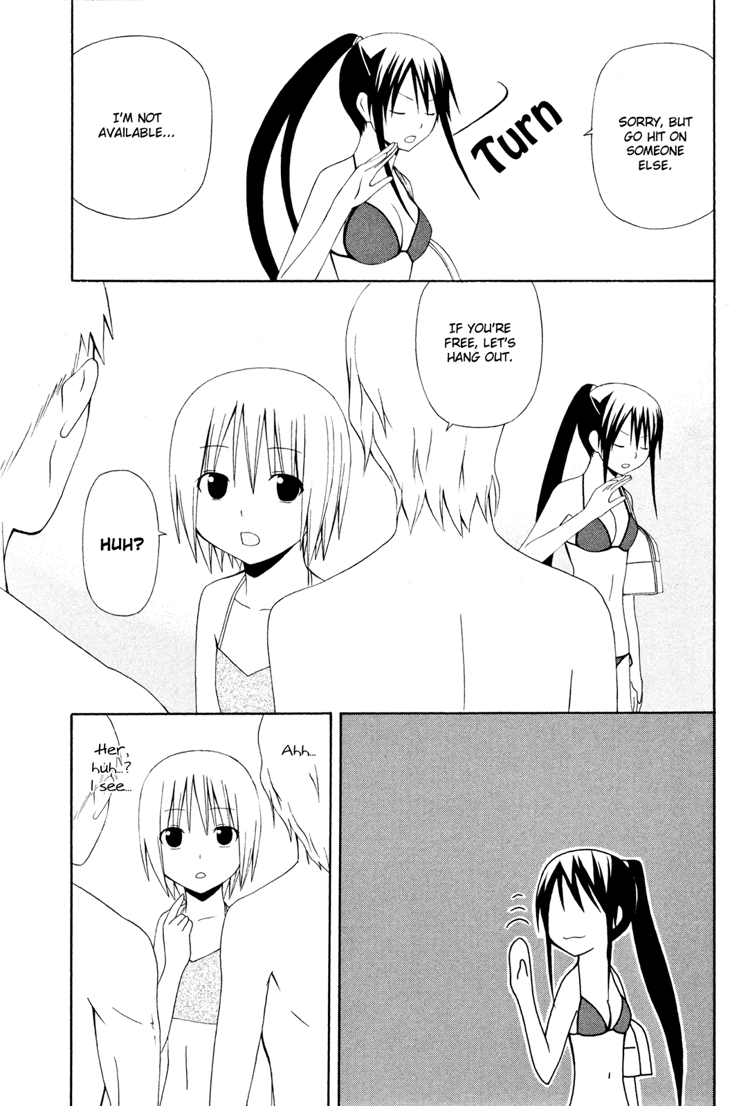 Gakkou no Sensei (SUYAMA Shinya) Chapter 7.2 page 14 - Chapter 7 v2 : 「Sensei is having fun at the beach  But like a responsible adult.」