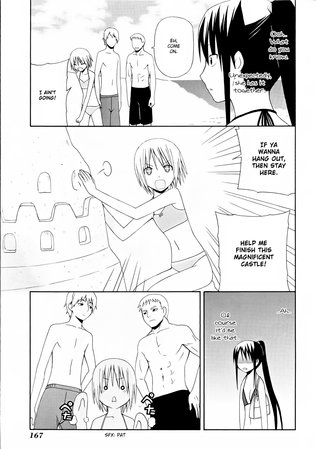 Gakkou no Sensei (SUYAMA Shinya) Chapter 7.2 page 16 - Chapter 7 v2 : 「Sensei is having fun at the beach  But like a responsible adult.」