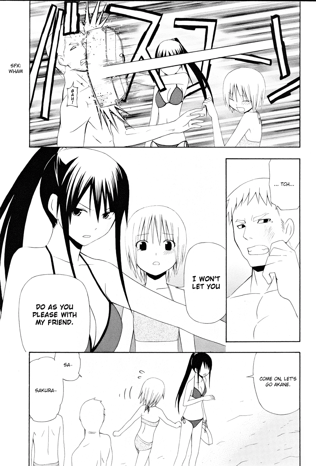 Gakkou no Sensei (SUYAMA Shinya) Chapter 7.2 page 18 - Chapter 7 v2 : 「Sensei is having fun at the beach  But like a responsible adult.」