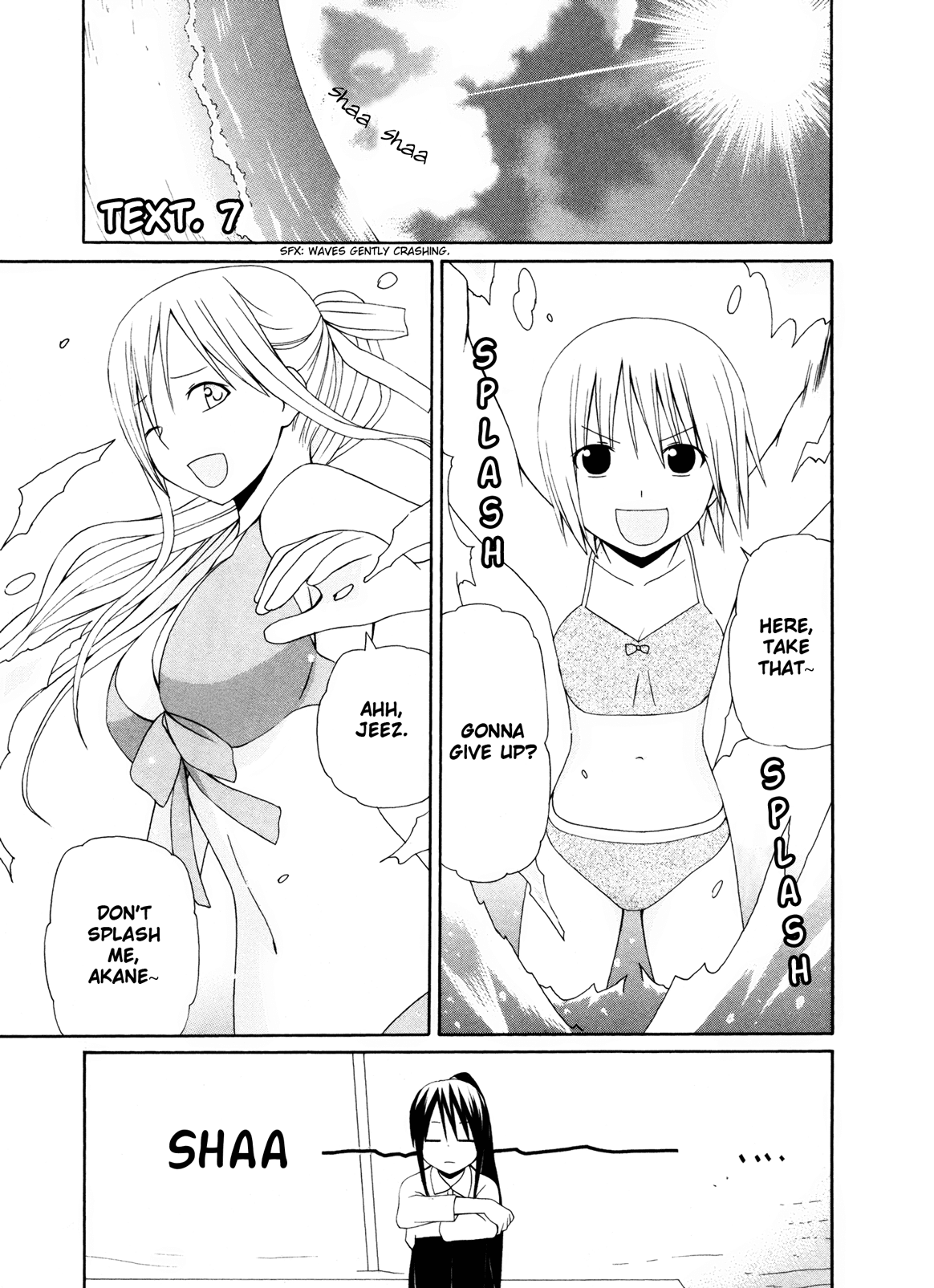 Gakkou no Sensei (SUYAMA Shinya) Chapter 7.2 page 2 - Chapter 7 v2 : 「Sensei is having fun at the beach  But like a responsible adult.」