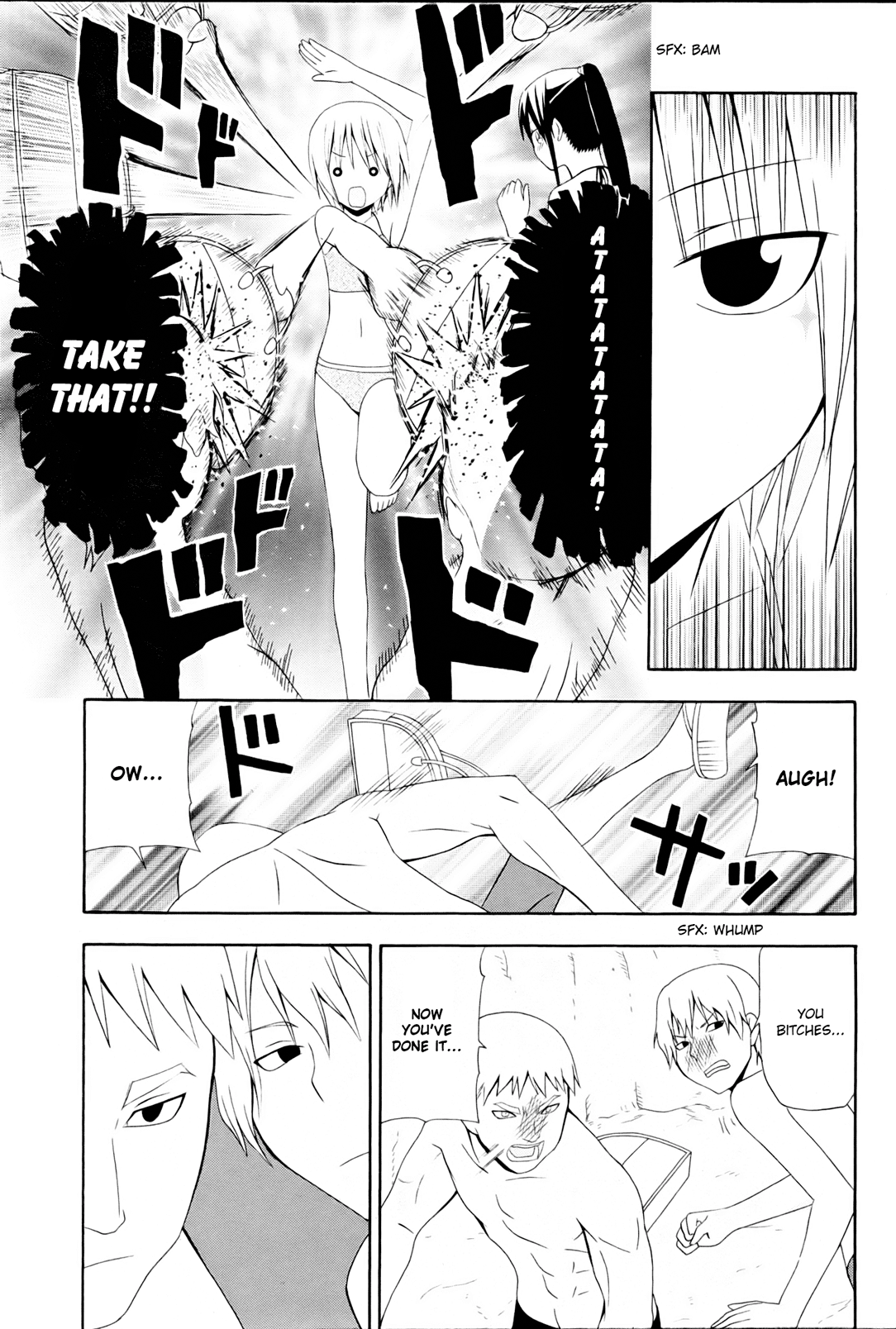 Gakkou no Sensei (SUYAMA Shinya) Chapter 7.2 page 20 - Chapter 7 v2 : 「Sensei is having fun at the beach  But like a responsible adult.」