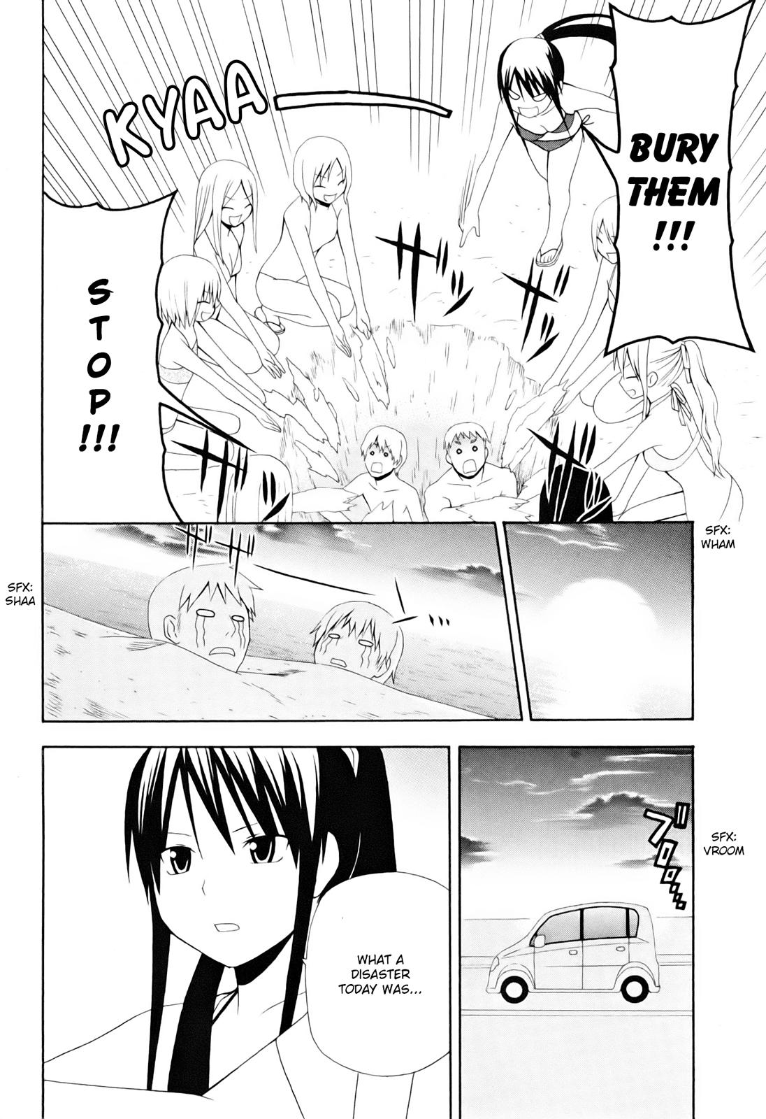 Gakkou no Sensei (SUYAMA Shinya) Chapter 7.2 page 23 - Chapter 7 v2 : 「Sensei is having fun at the beach  But like a responsible adult.」
