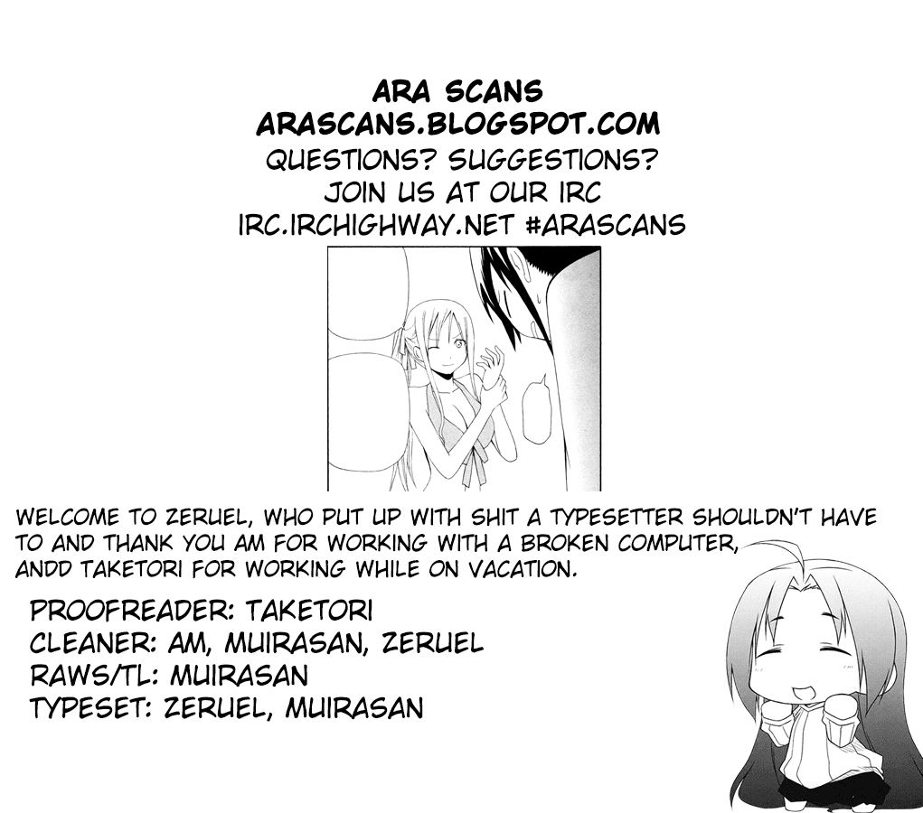 Gakkou no Sensei (SUYAMA Shinya) Chapter 7.2 page 27 - Chapter 7 v2 : 「Sensei is having fun at the beach  But like a responsible adult.」