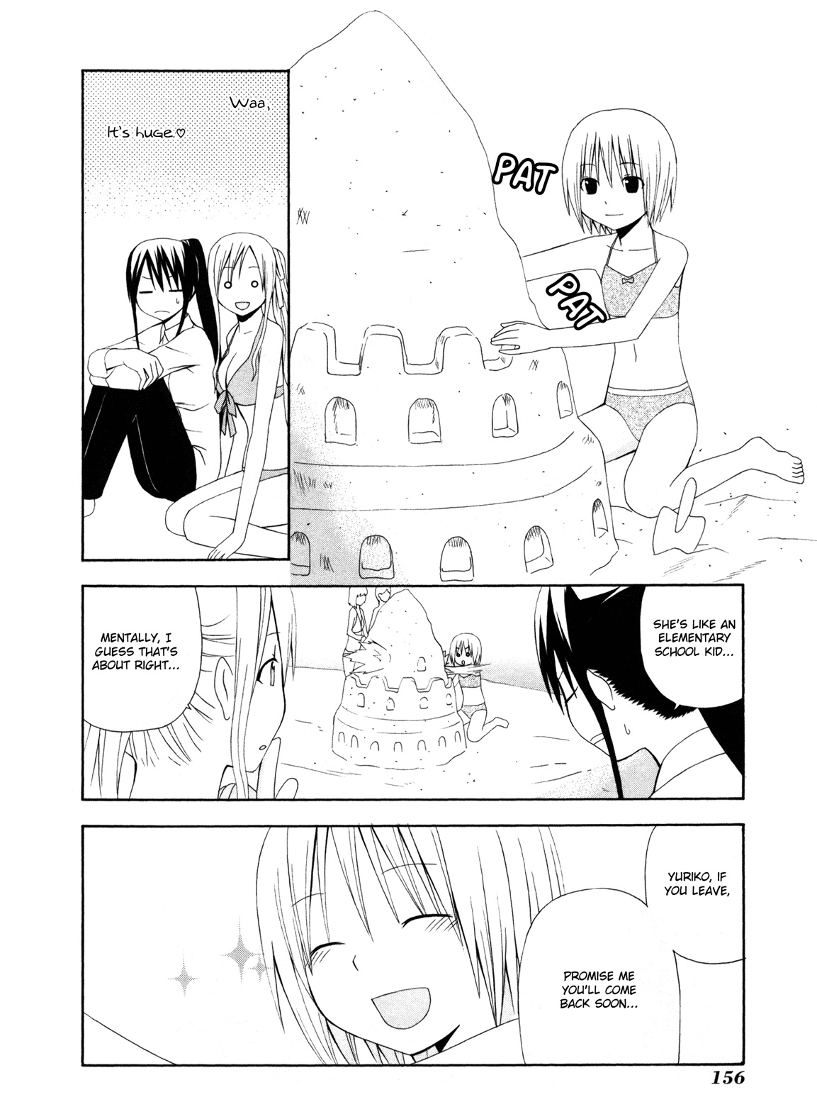 Gakkou no Sensei (SUYAMA Shinya) Chapter 7.2 page 5 - Chapter 7 v2 : 「Sensei is having fun at the beach  But like a responsible adult.」